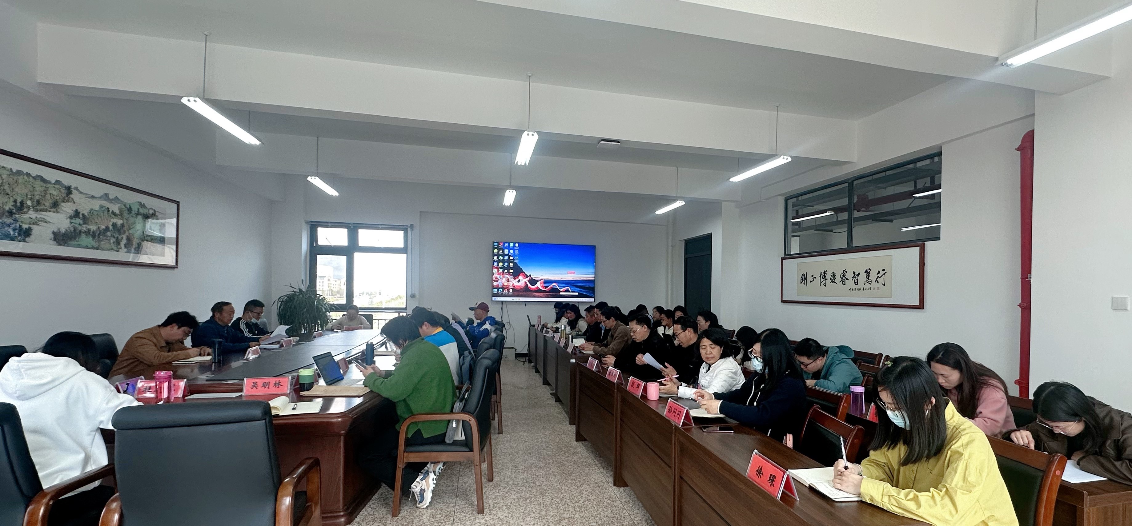 会议现场.jpg 会议现场.jpg