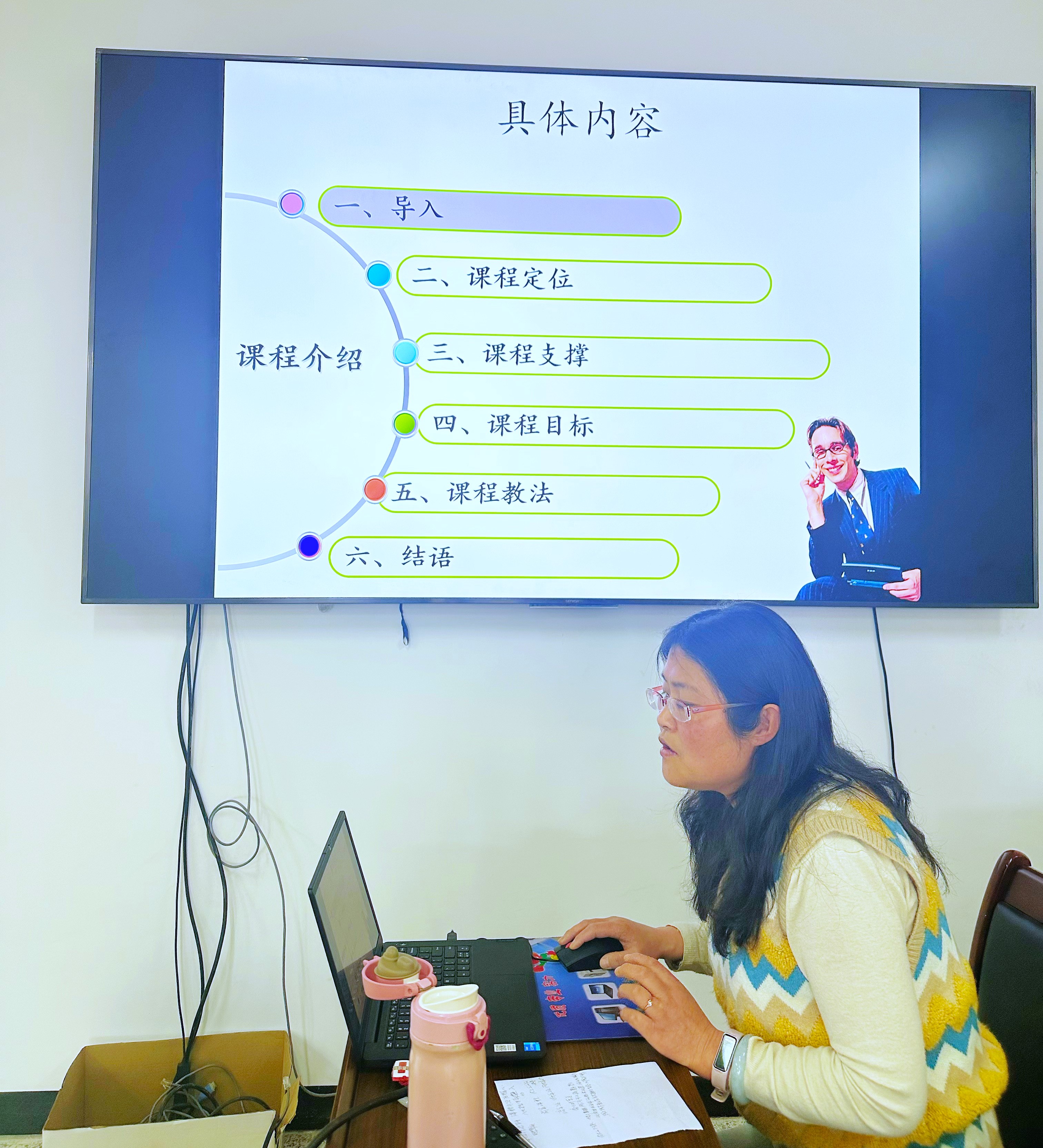 郭颖老师开讲开学第一课1.jpg 郭颖老师开讲开学第一课1.jpg