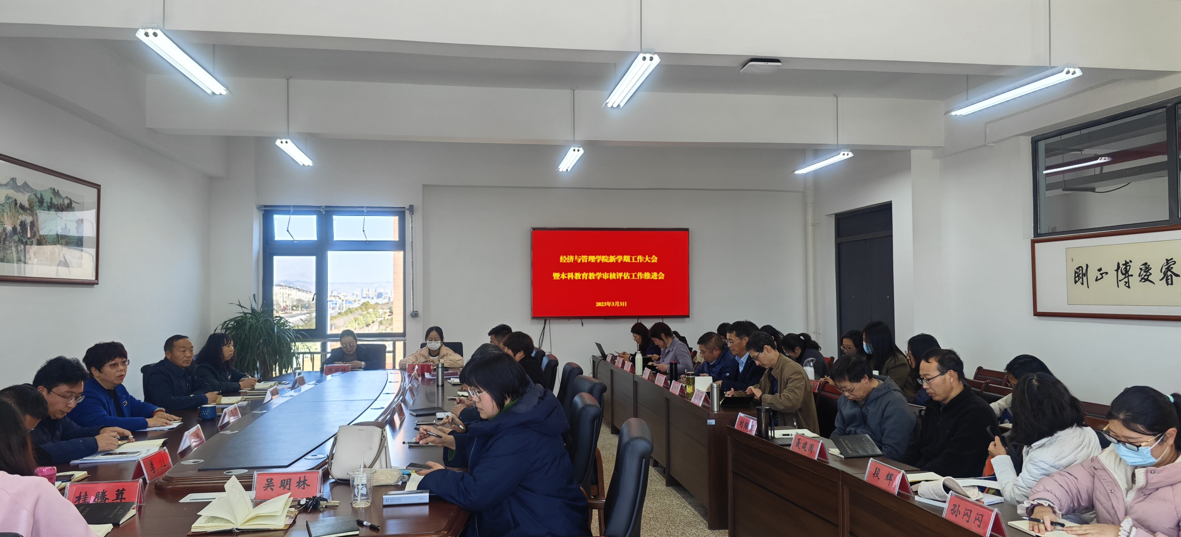 会议现场1.jpg 会议现场1.jpg