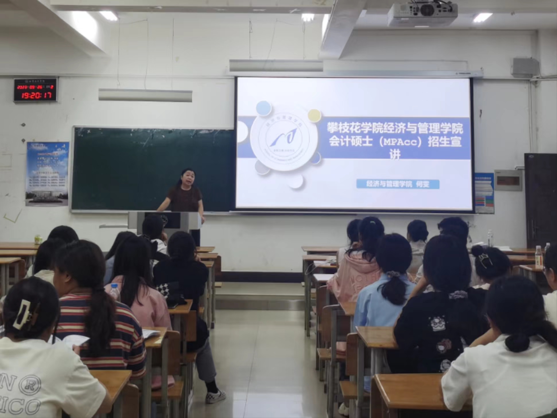 攀枝花学院开展研究生招生宣讲 (2).jpg 攀枝花学院开展研究生招生宣讲 (2).jpg