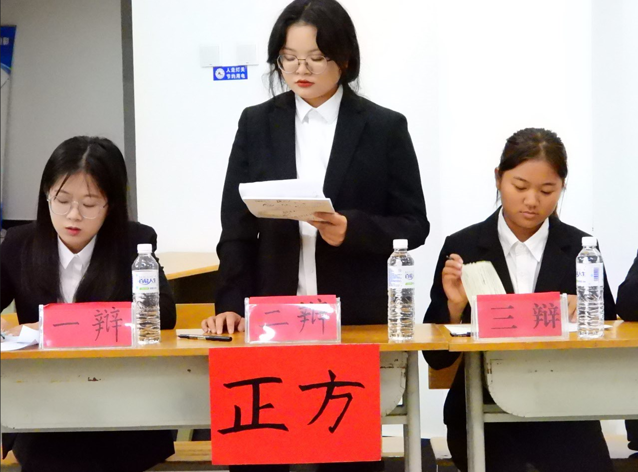 辩手陈述观点.png 辩手陈述观点.png