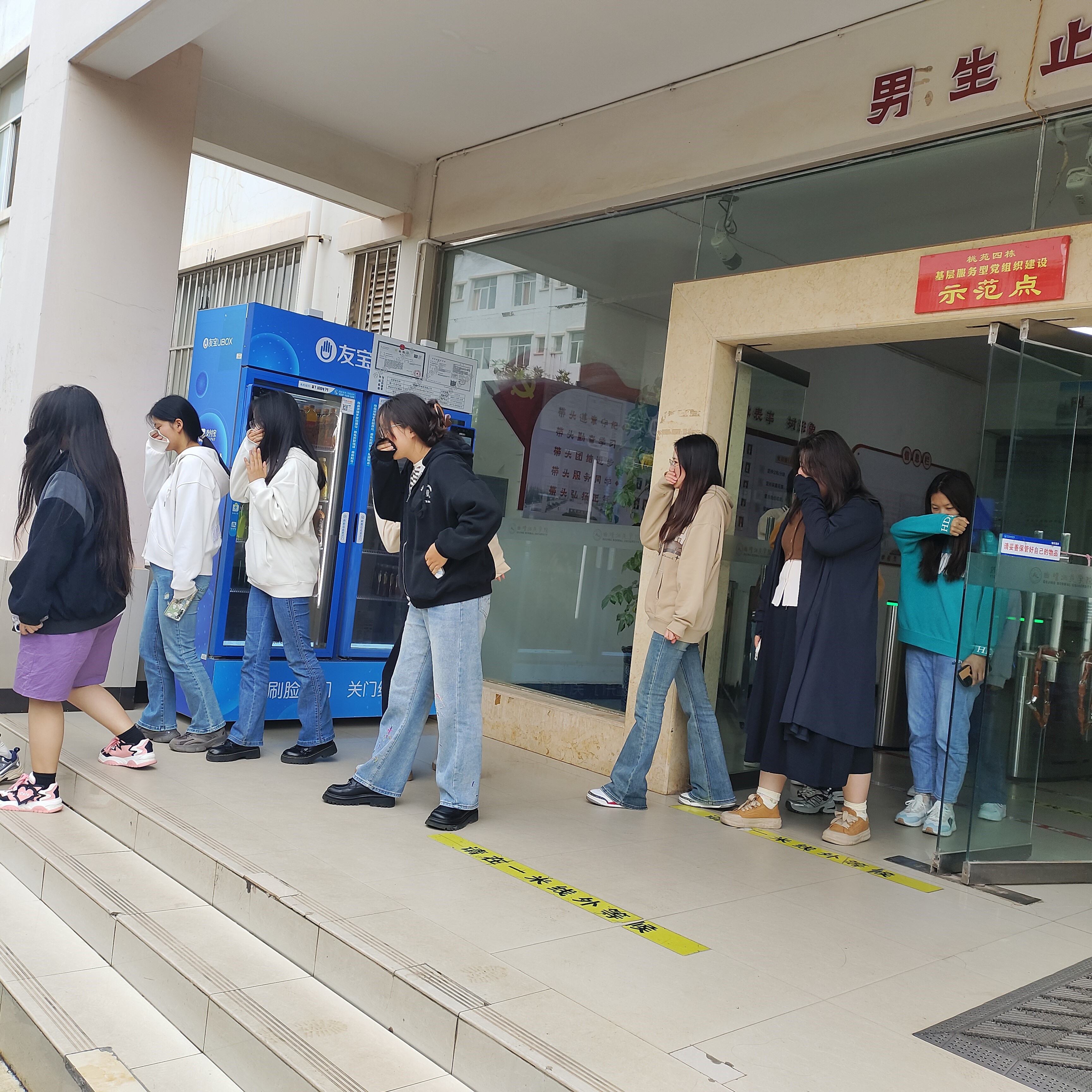 消防演练现场.jpg 消防演练现场.jpg
