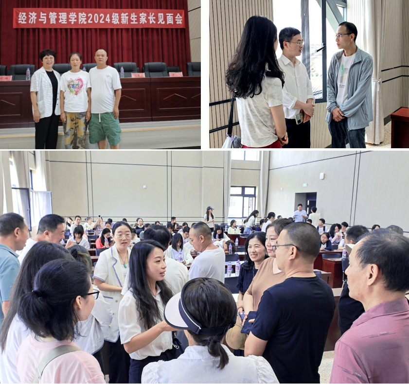 家长教师交流.png 家长教师交流.png