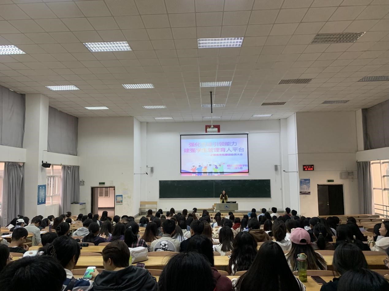 会议现场.jpg 会议现场.jpg