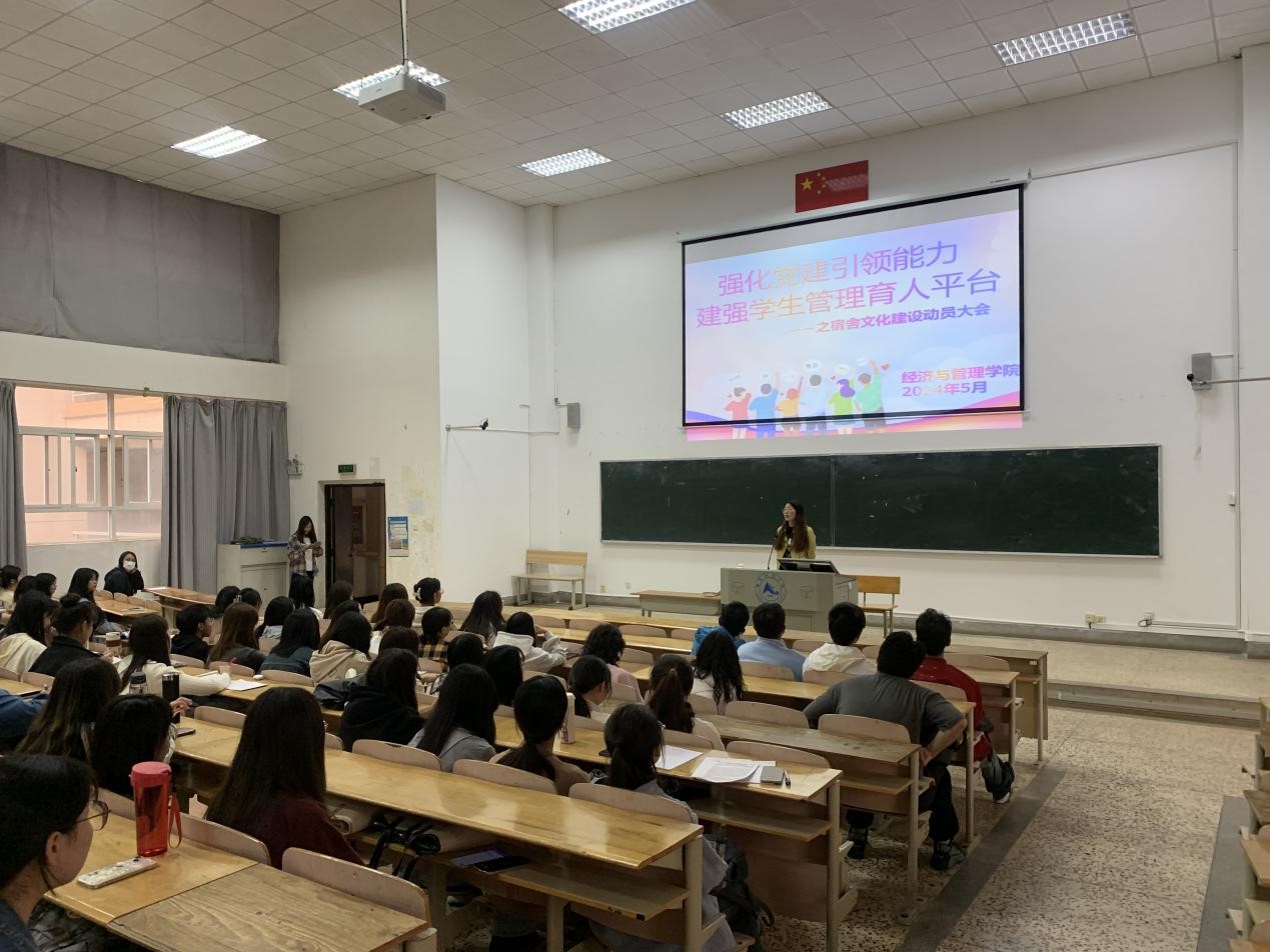 会议现场2.jpg 会议现场2.jpg